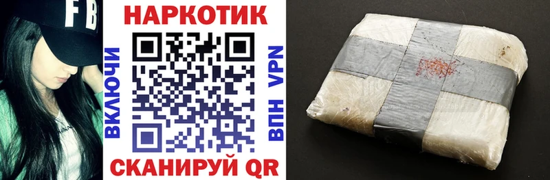 Где можно купить наркотики Абаза Конопля  Alpha-PVP  Гашиш  COCAIN 