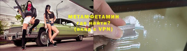 mix Видное