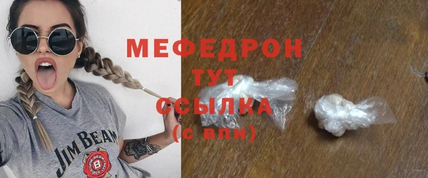 спайс Весьегонск