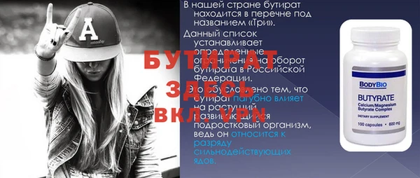 дмт Протвино