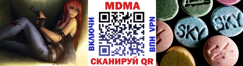 где можно купить наркотик  Абаза  MDMA Molly 