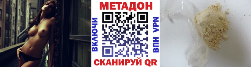 гидра сайт  Абаза  МЕТАДОН кристалл 