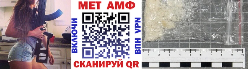 купить наркотик  блэк спрут как войти  Метамфетамин Декстрометамфетамин 99.9%  Абаза 