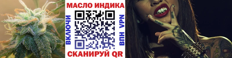 blacksprut ONION  Абаза  Дистиллят ТГК жижа  где продают наркотики 